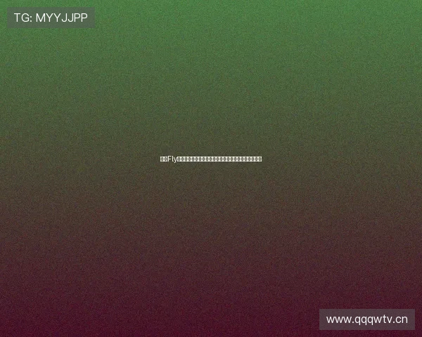 全新Fly直播平台功能解析：提升互动体验，创新视频直播方式