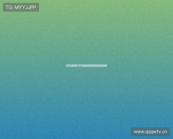 播88在线体育NBA直播手机版实时赛事精彩观看攻略大全