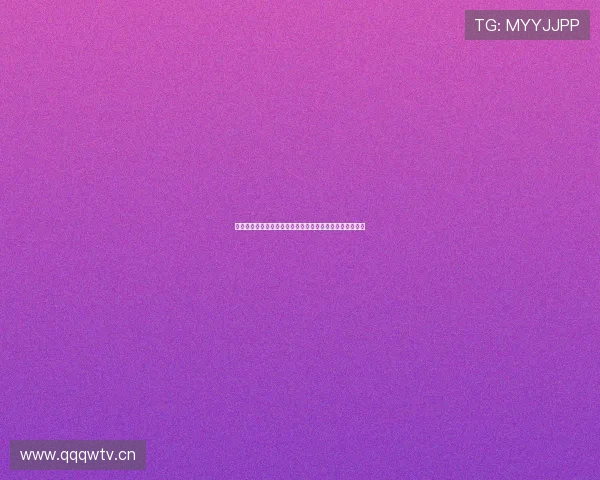 曼巴直播最新版全新上线带来高清互动体验与丰富娱乐内容